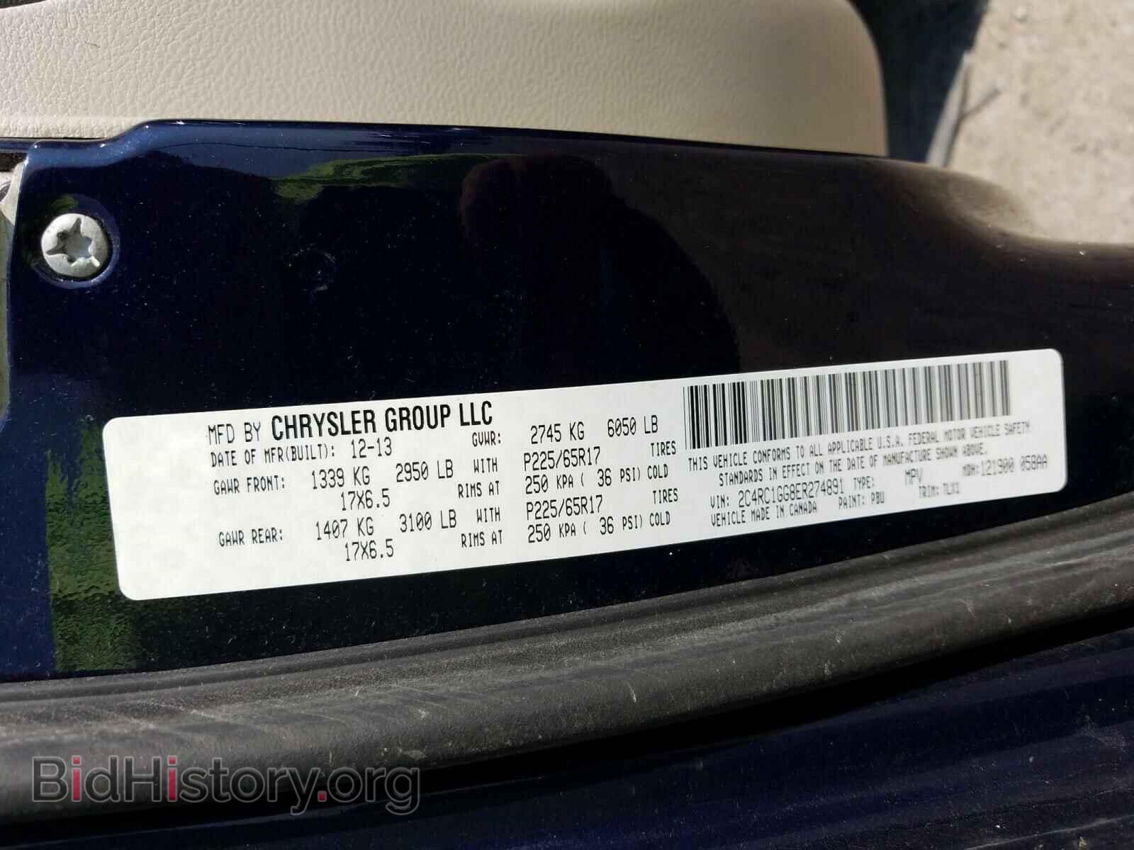 2014 CHRYSLER MINIVAN - VIN: 2C4RC1GG8ER274891 - Фото 10