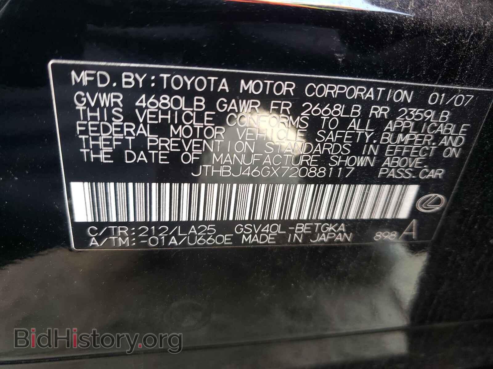 2007 LEXUS ES350 - VIN: JTHBJ46GX72088117 - Фото 10