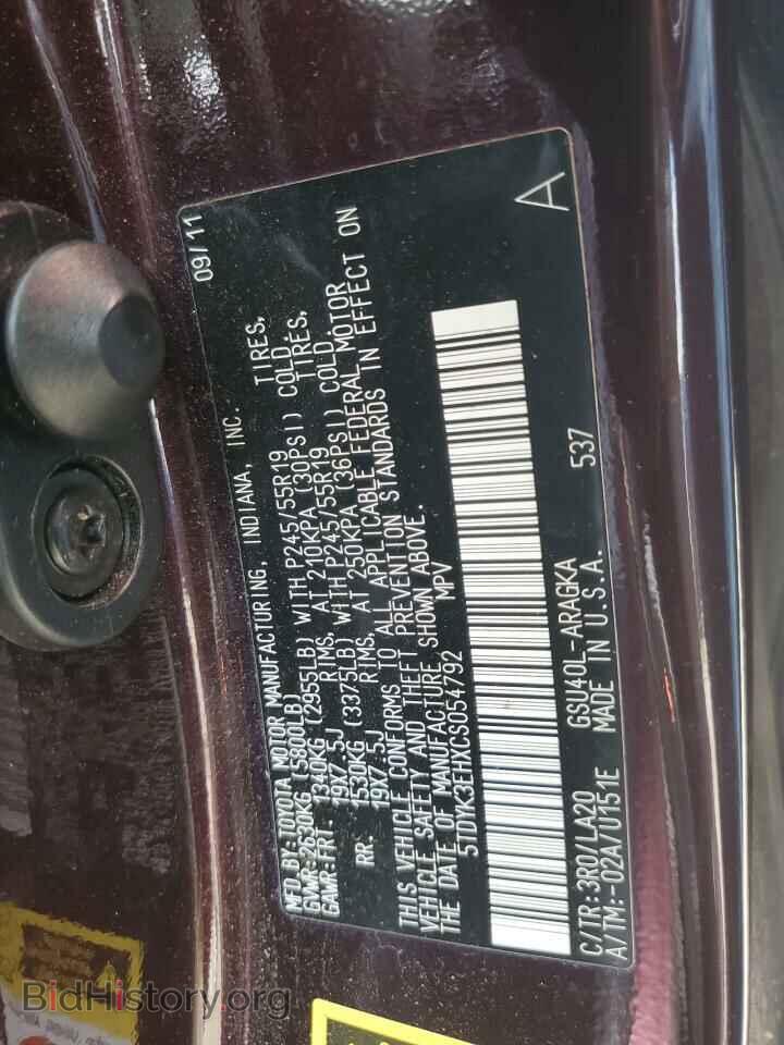 2012 TOYOTA HIGHLANDER - VIN: 5TDYK3EHXCS054792 - Фото 12