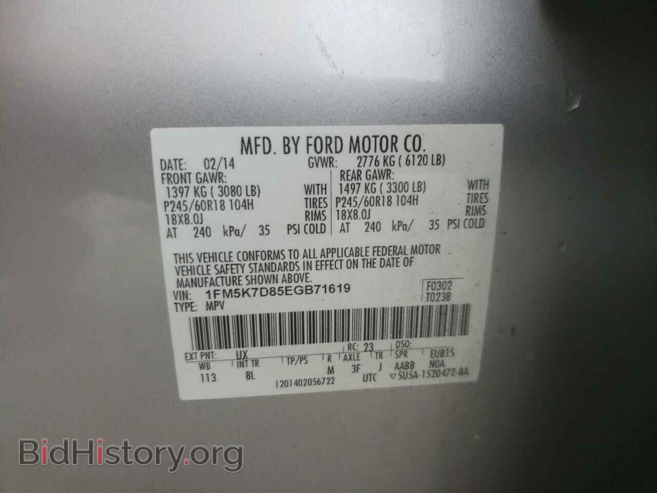 2014 FORD EXPLORER - VIN: 1FM5K7D85EGB71619 - Photo 10
