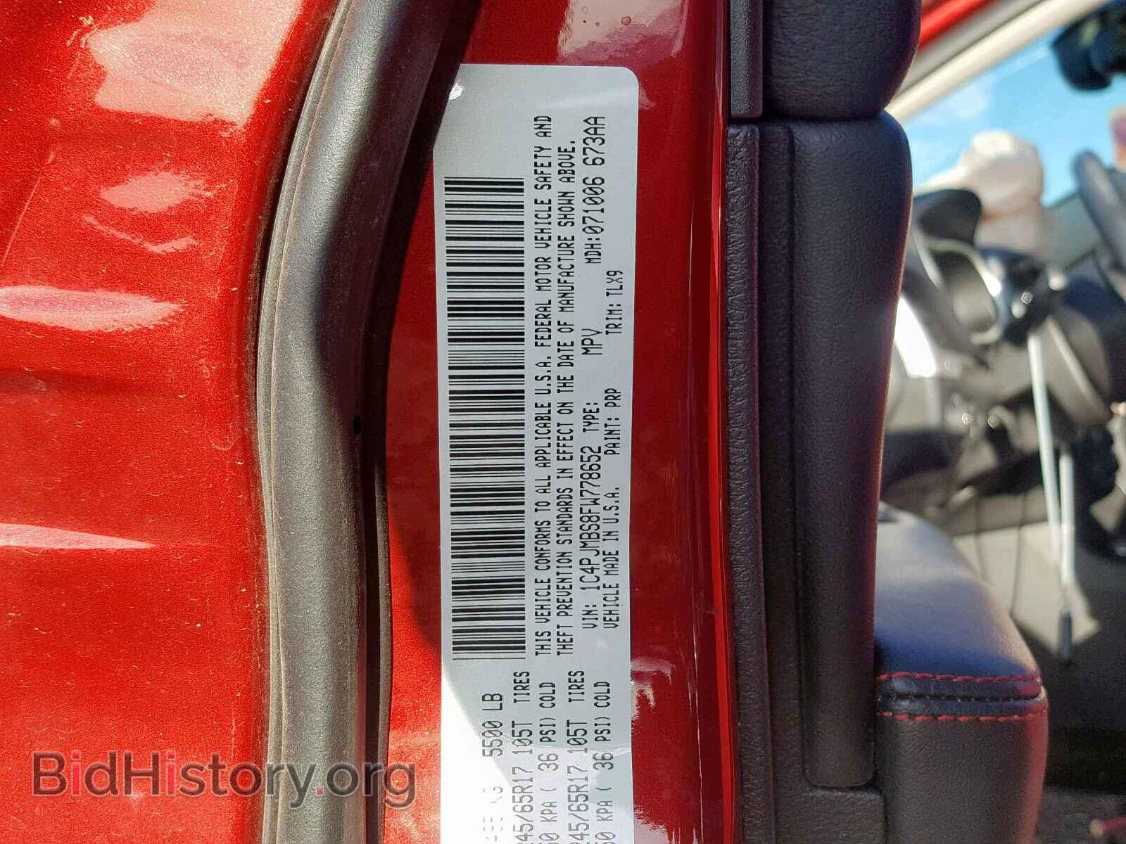 2015 JEEP CHEROKEE - VIN: 1C4PJMBS8FW778652 - Фото 10