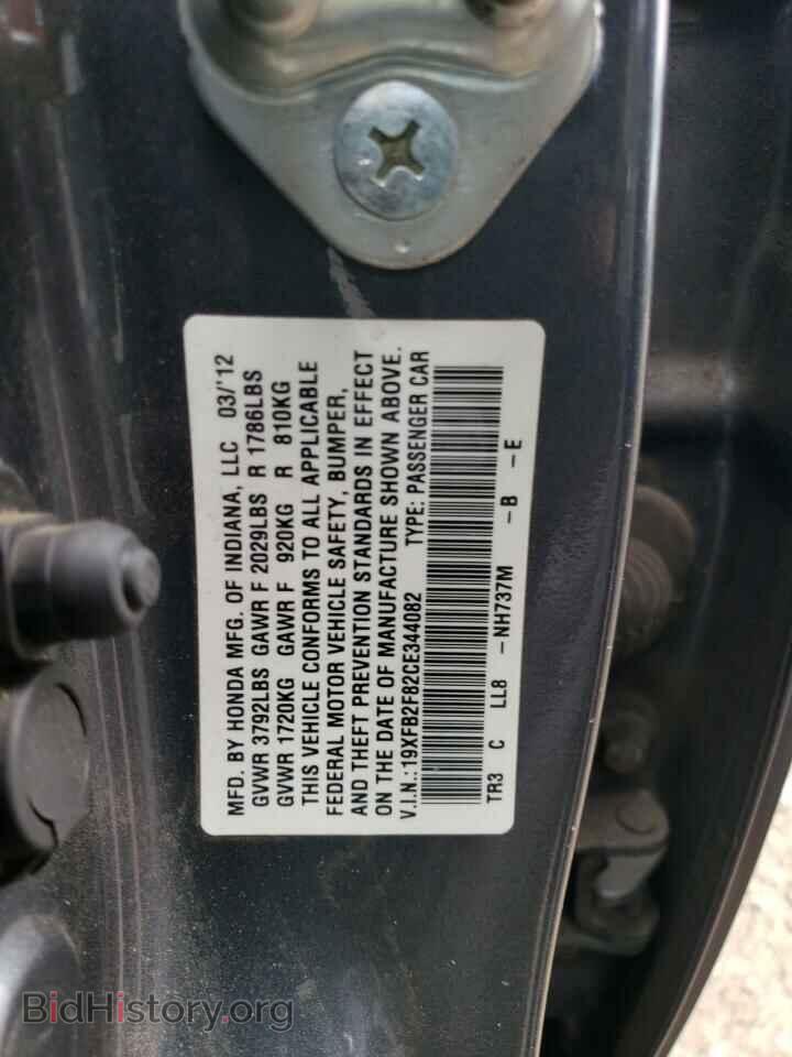 2012 HONDA CIVIC - VIN: 19XFB2F82CE344082 - Фото 13