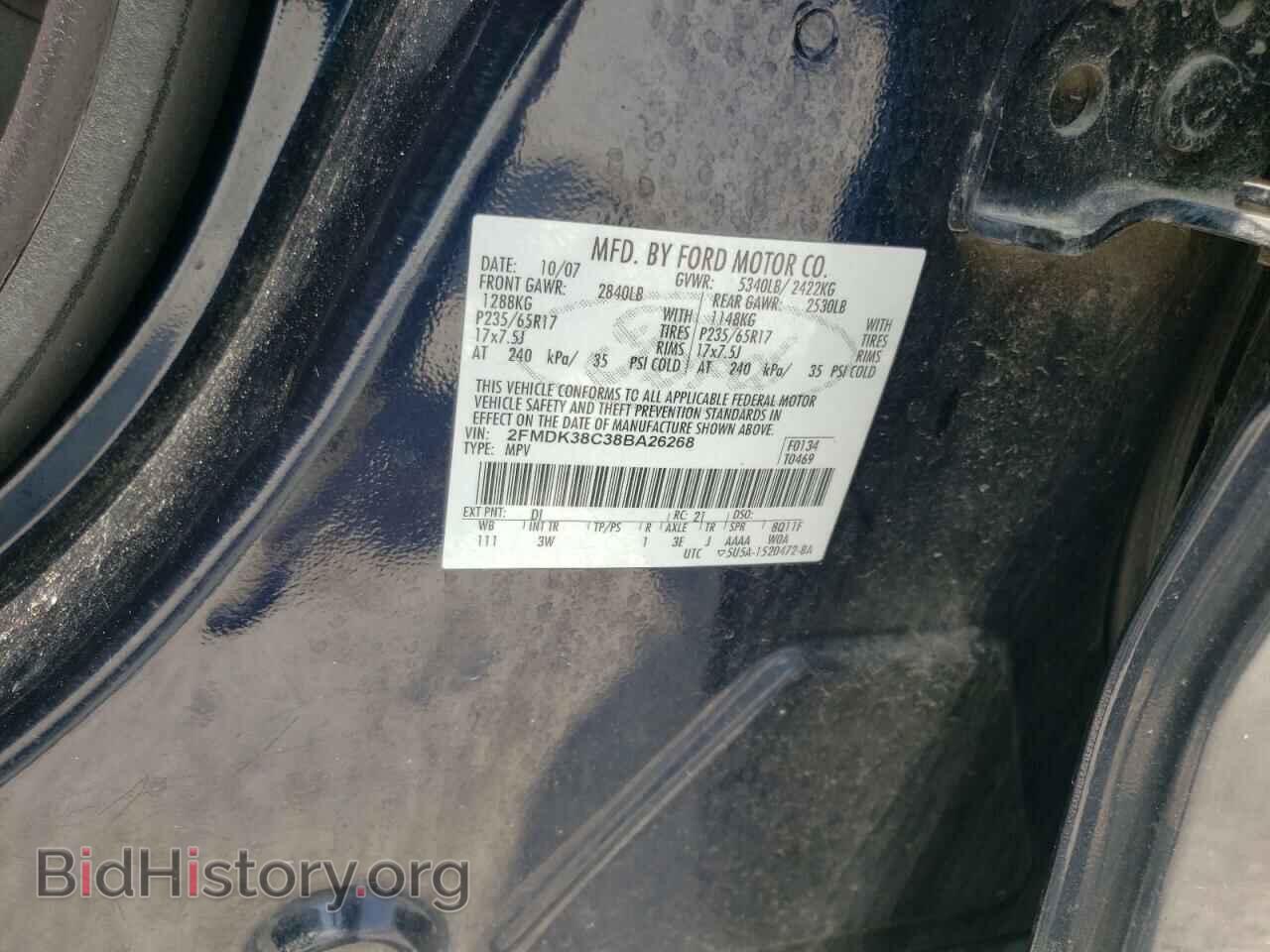 2008 FORD EDGE - VIN: 2FMDK38C38BA26268 - Photo 10
