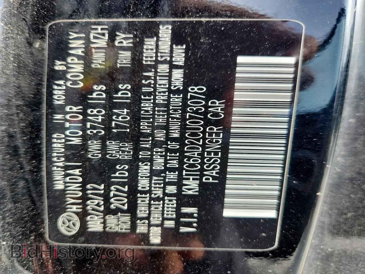 2012 HYUNDAI VELOSTER - VIN: KMHTC6AD2CU073078 - Фото 12