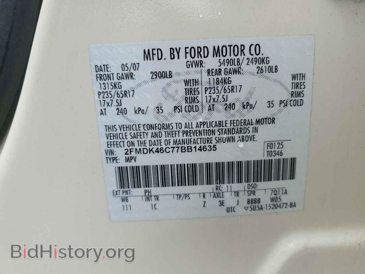 2007 FORD EDGE - VIN: 2FMDK46C77BB14635 - Фото 12
