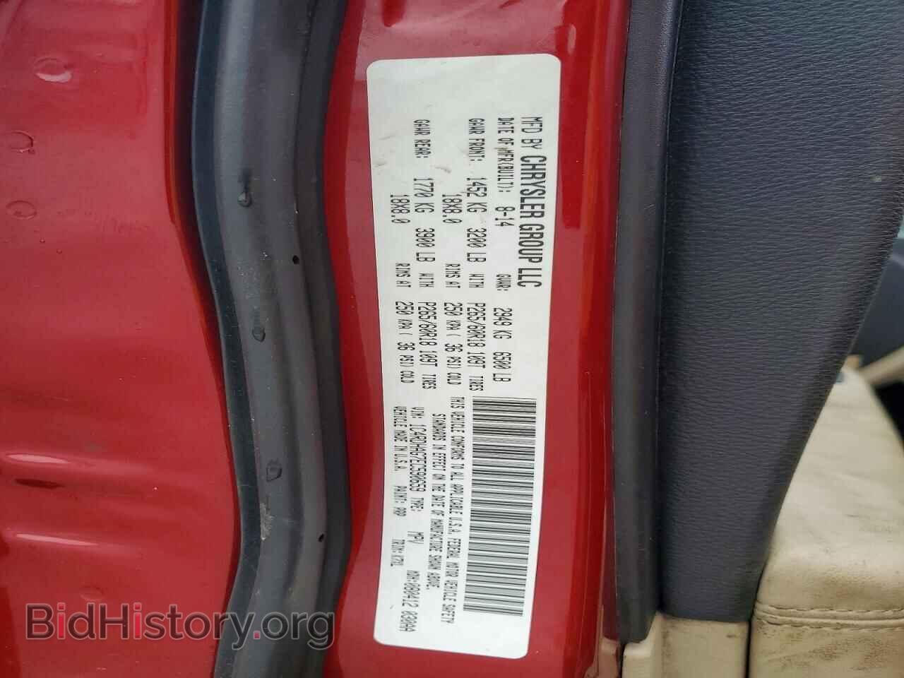 2014 DODGE DURANGO - VIN: 1C4RDHAG7EC590659 - Фото 12