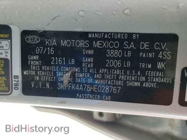 2017 KIA FORTE - VIN: 3KPFK4A78HE028767 - Фото 10