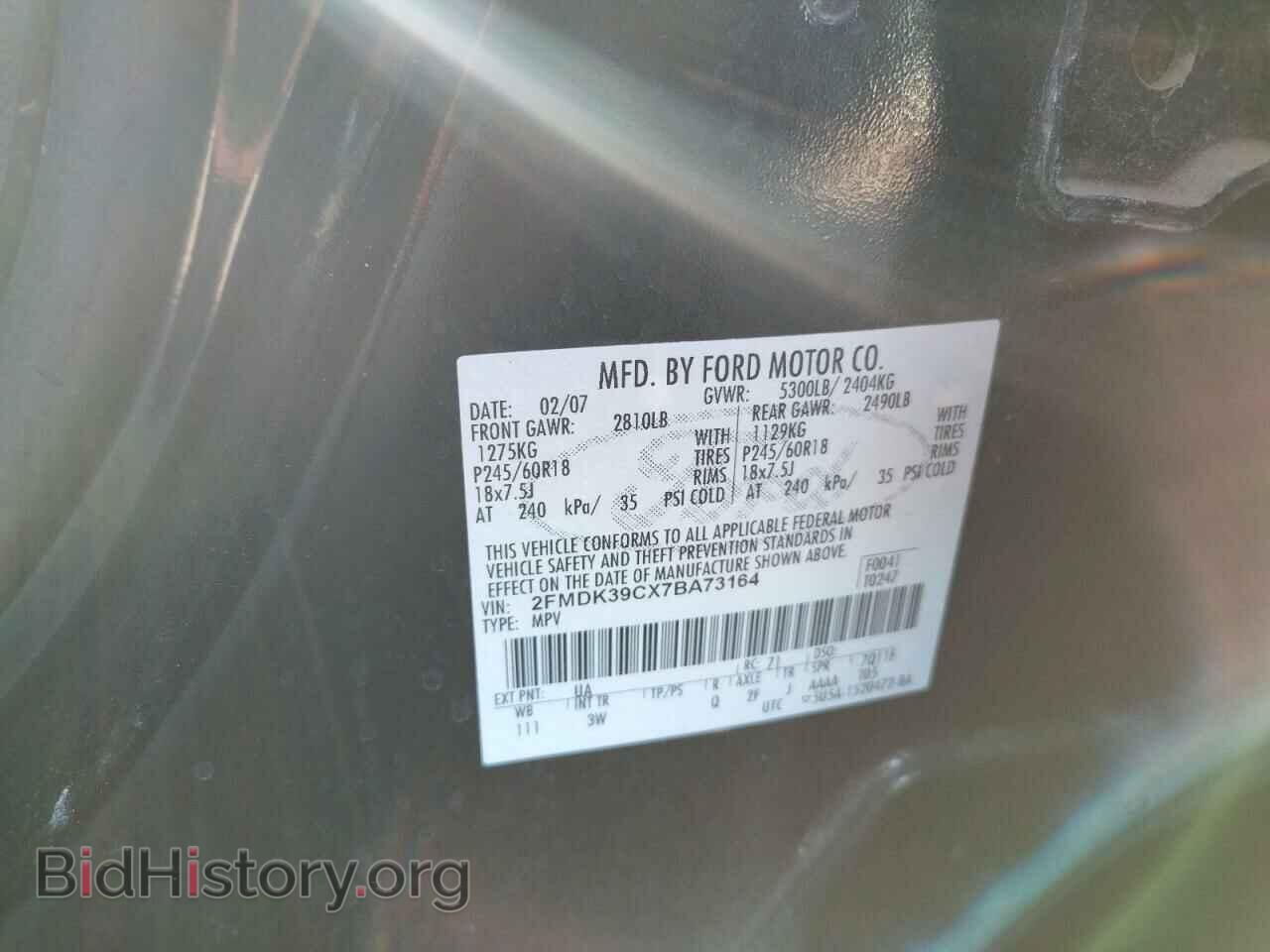 2007 FORD EDGE - VIN: 2FMDK39CX7BA73164 - Photo 10