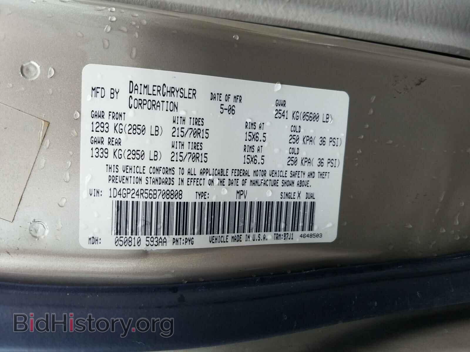 2006 DODGE CARAVAN - VIN: 1D4GP24R56B708808 - Фото 10