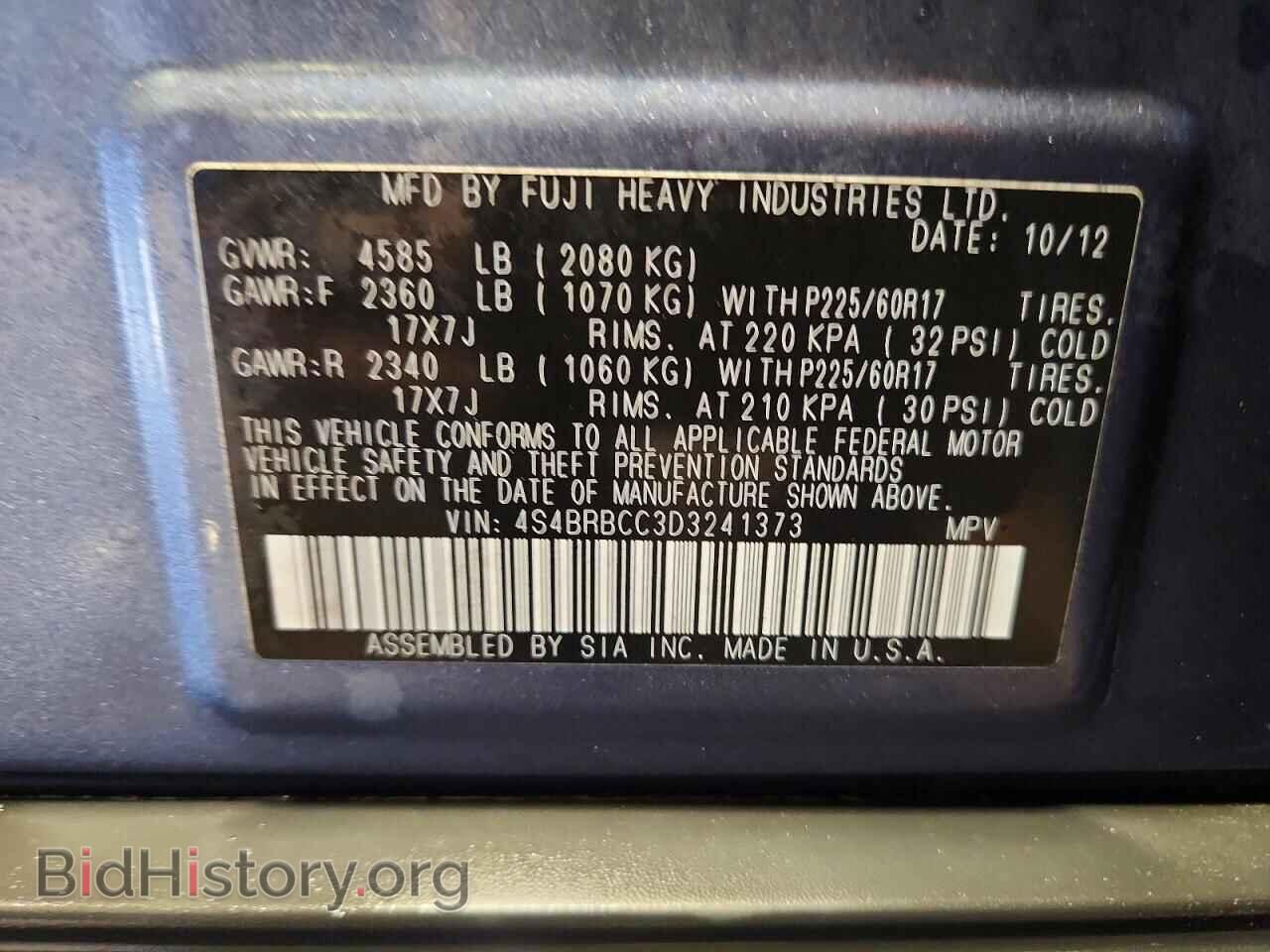 2013 SUBARU OUTBACK - VIN: 4S4BRBCC3D3241373 - Фото 13