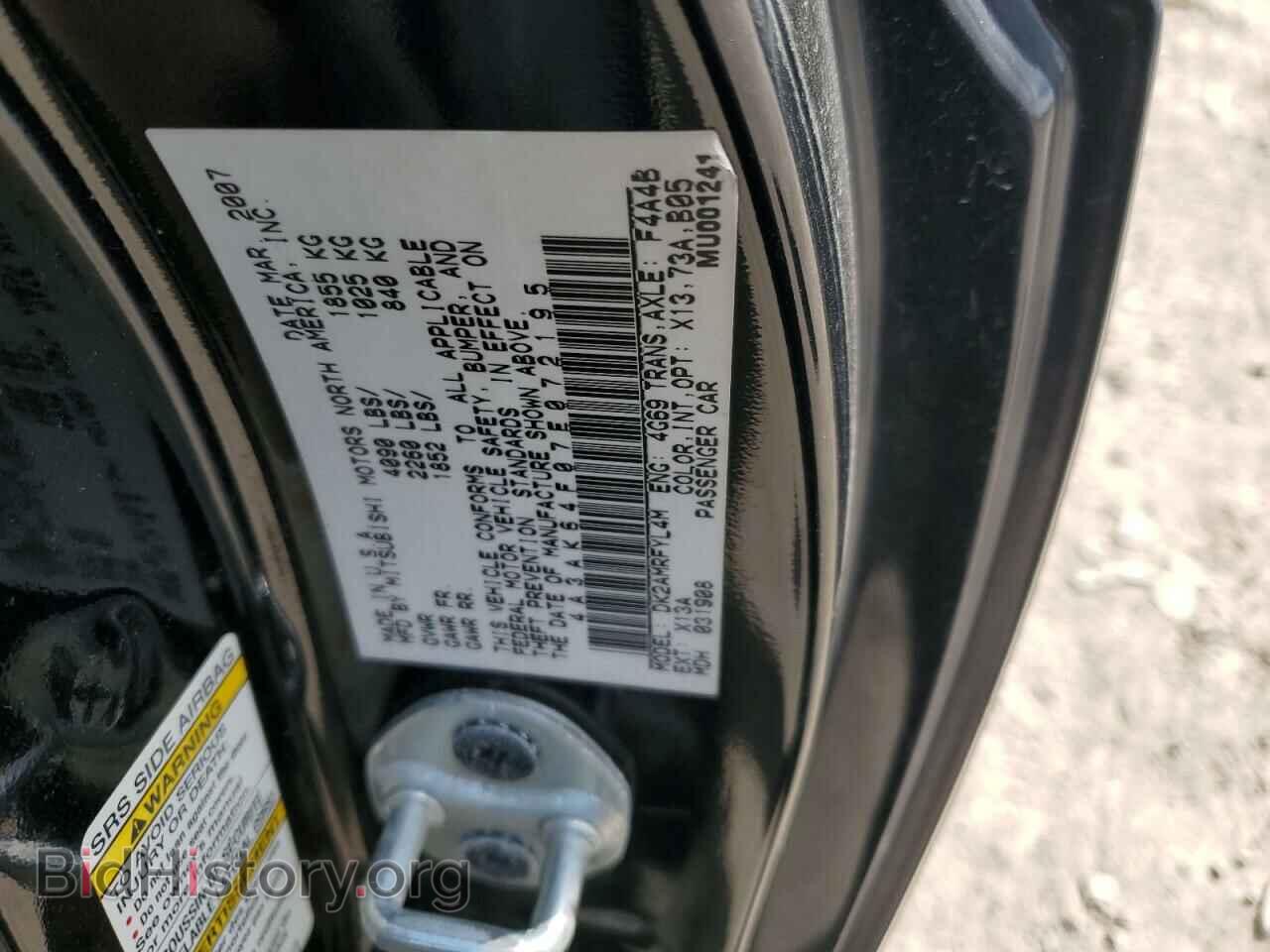 2007 MITSUBISHI ECLIPSE - VIN: 4A3AK64F07E072195 - Фото 14