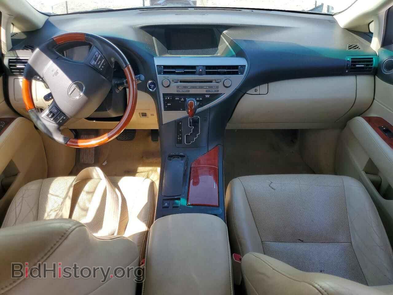 2012 LEXUS RX450 - VIN: JTJZB1BA4C2006208 - Фото 8