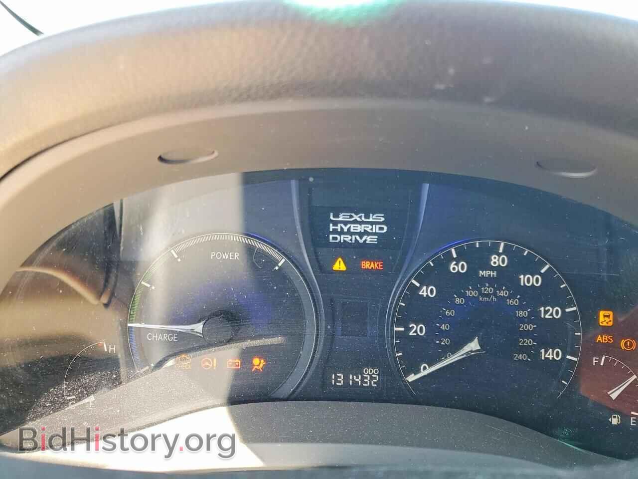2012 LEXUS RX450 - VIN: JTJZB1BA4C2006208 - Фото 9