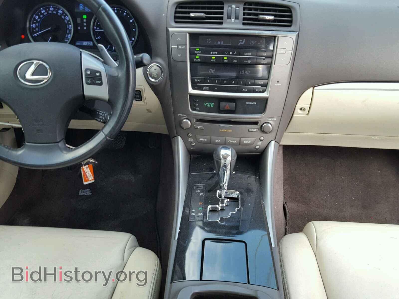 2011 LEXUS IS250 - VIN: JTHBF5C27B5146174 - Фото 9