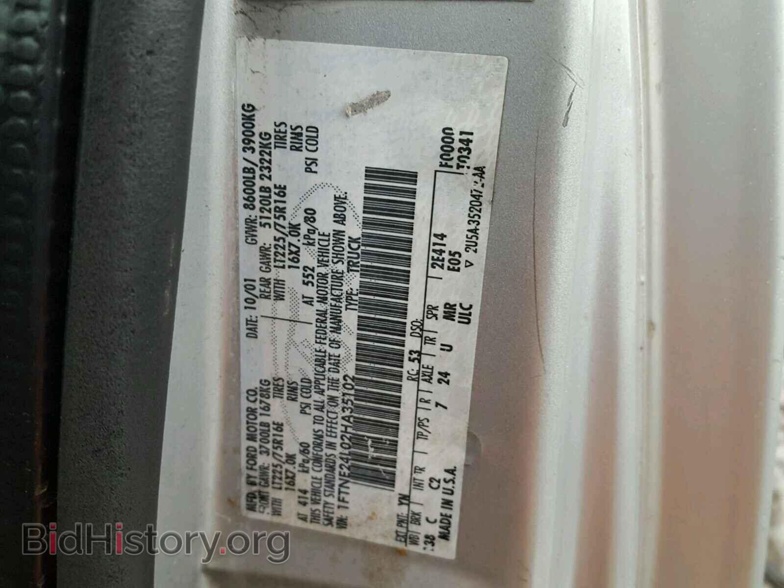 2002 FORD ECONOLINE - VIN: 1FTNE24L02HA35102 - Фото 10