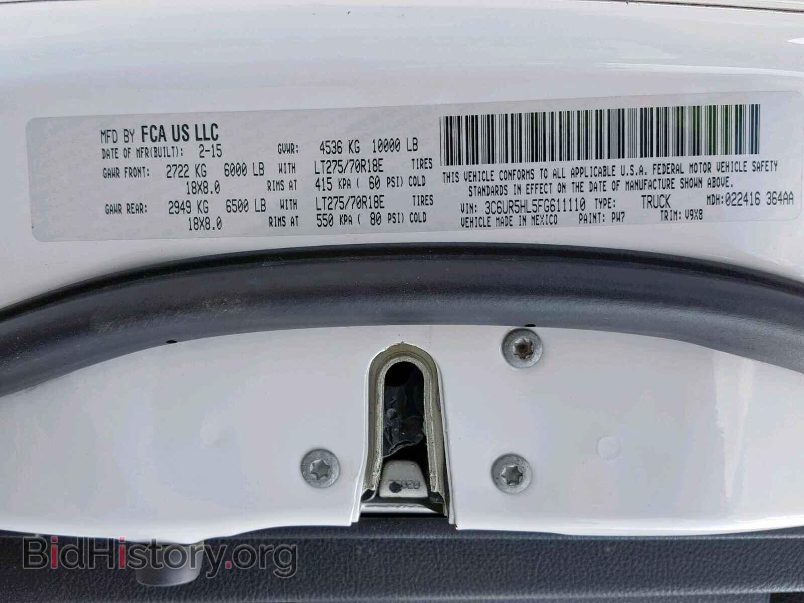 2015 RAM 2500 ST - VIN: 3C6UR5HL5FG611110 - Фото 10