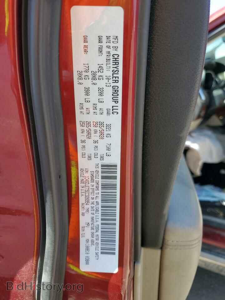 2014 DODGE DURANGO - VIN: 1C4SDJET5EC326954 - Фото 13