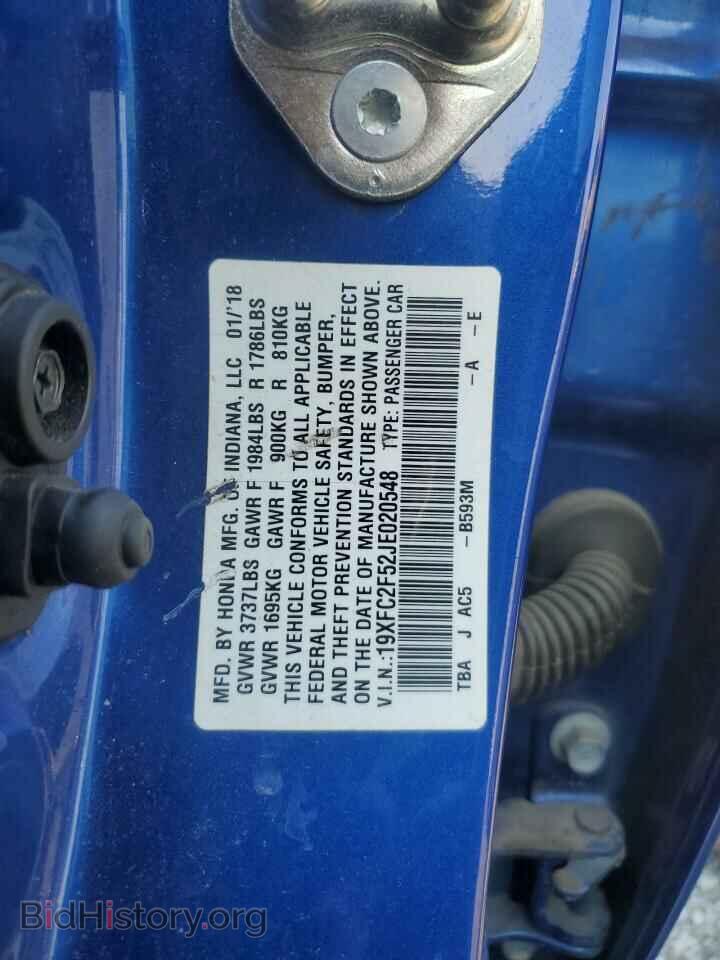 2018 HONDA CIVIC - VIN: 19XFC2F52JE020548 - Фото 12