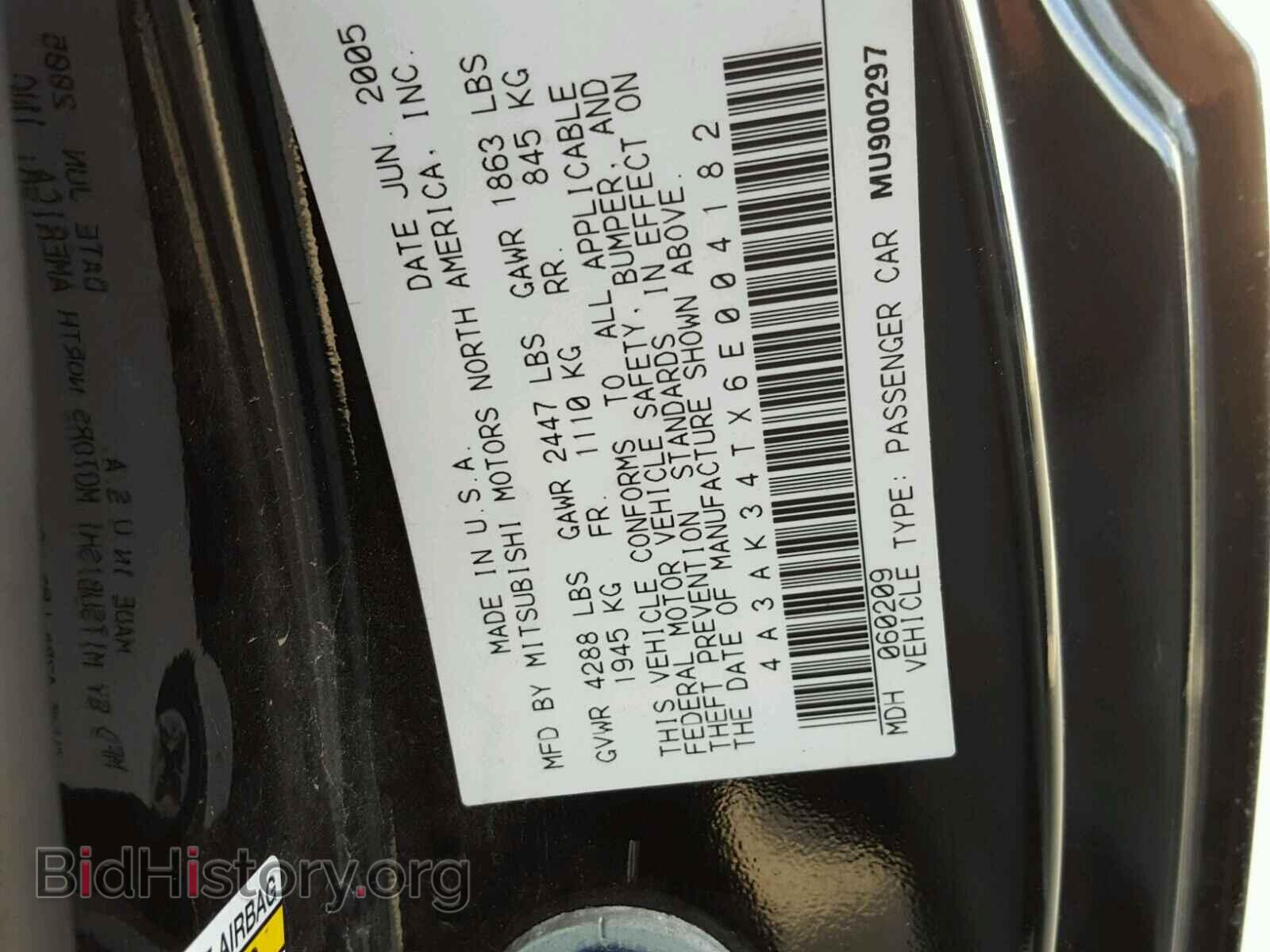 2006 MITSUBISHI ECLIPSE - VIN: 4A3AK34TX6E004182 - Фото 10