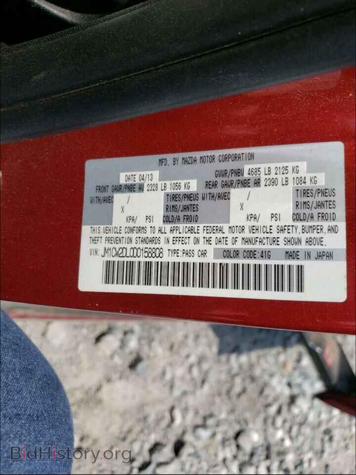 2013 MAZDA 5 - VIN: JM1CW2DL0D0158808 - Фото 10