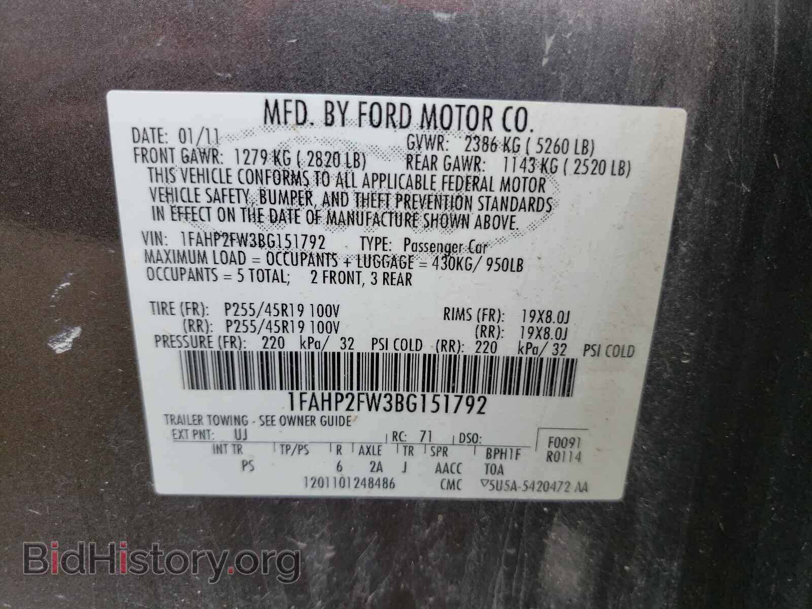 2011 FORD TAURUS - VIN: 1FAHP2FW3BG151792 - Фото 10