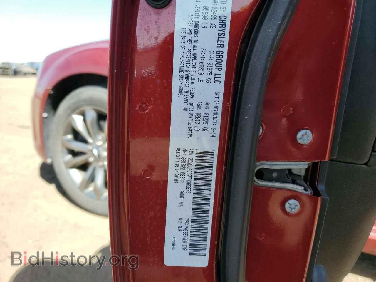 2014 CHRYSLER 300 - VIN: 2C3CCAGG7EH365876 - Фото 13