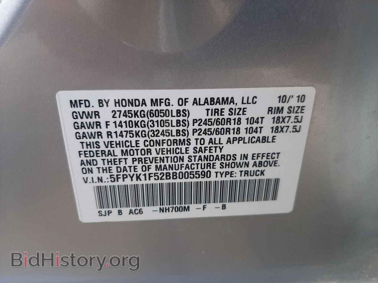 2011 HONDA RIDGELINE - VIN: 5FPYK1F52BB005590 - Фото 10