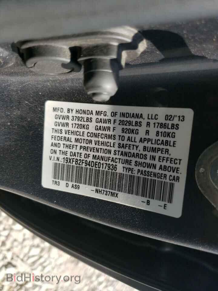 2013 HONDA CIVIC - VIN: 19XFB2F94DE017936 - Photo 10