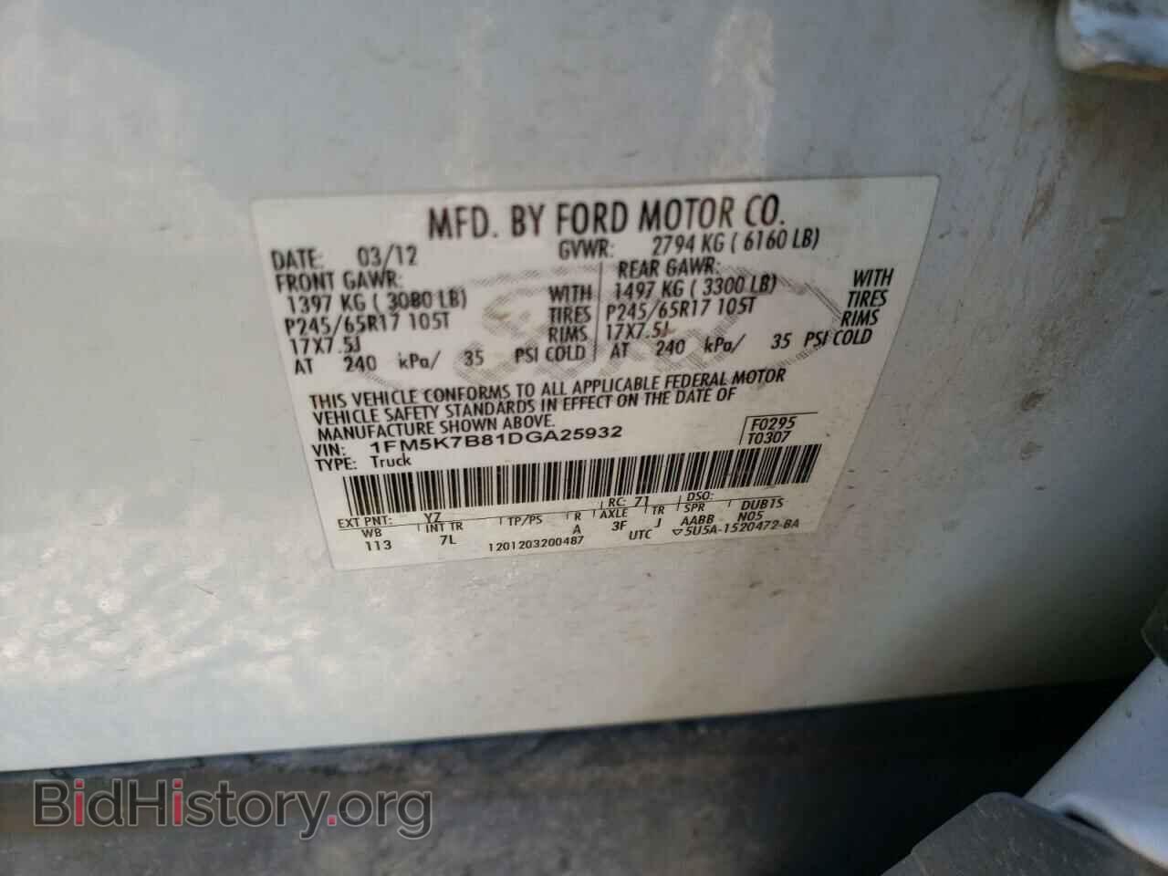 2013 FORD EXPLORER - VIN: 1FM5K7B81DGA25932 - Photo 12