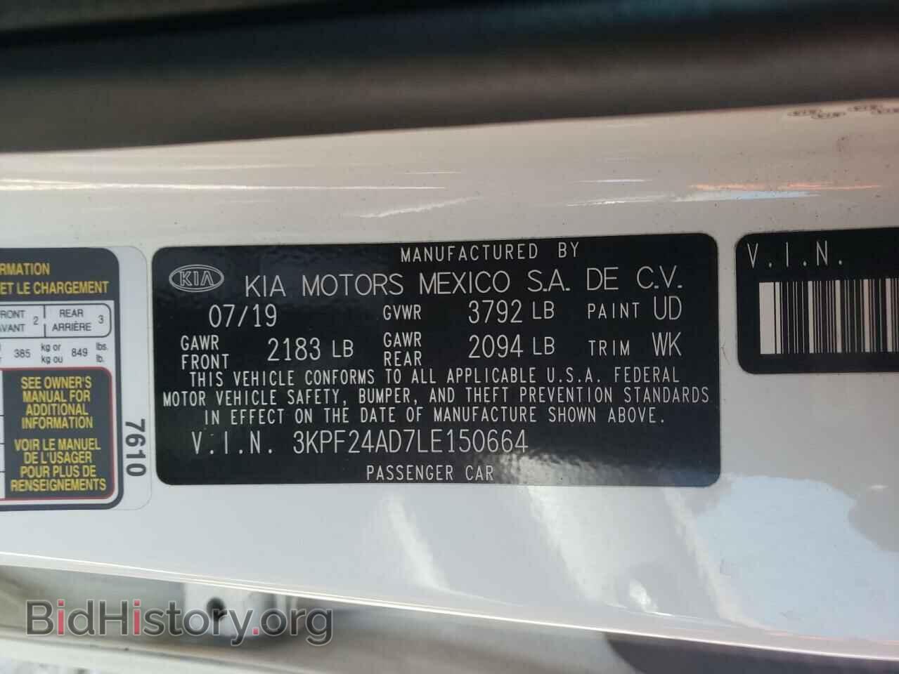 2020 KIA FORTE - VIN: 3KPF24AD7LE150664 - Фото 10
