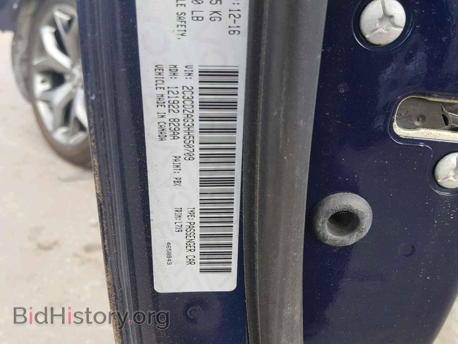 2017 DODGE CHALLENGER - VIN: 2C3CDZAG3HH550709 - Фото 10