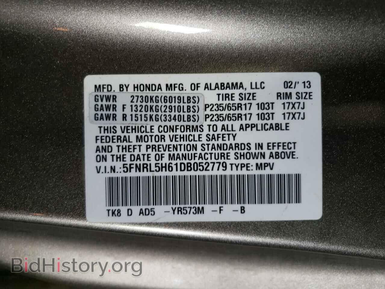 2013 HONDA All Models - VIN: 5FNRL5H61DB052779 - Фото 12
