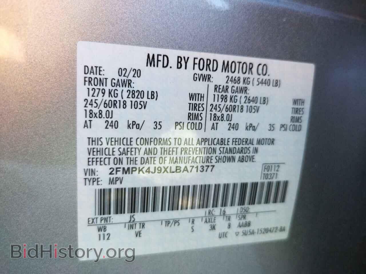 2020 FORD EDGE - VIN: 2FMPK4J9XLBA71377 - Фото 10