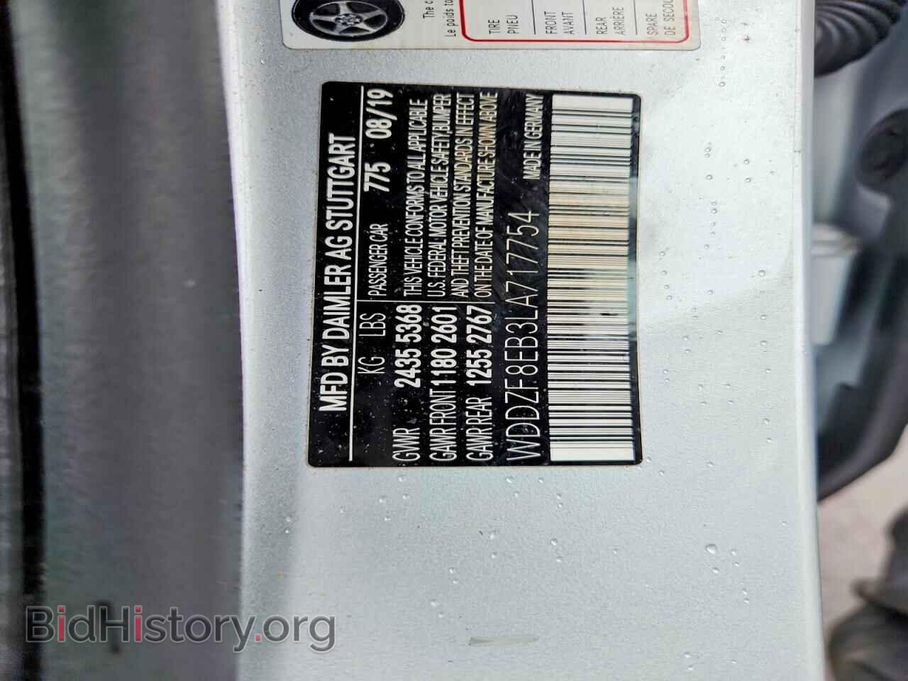 2020 MERCEDES-BENZ E-CLASS - VIN: WDDZF8EB3LA717754 - Фото 12