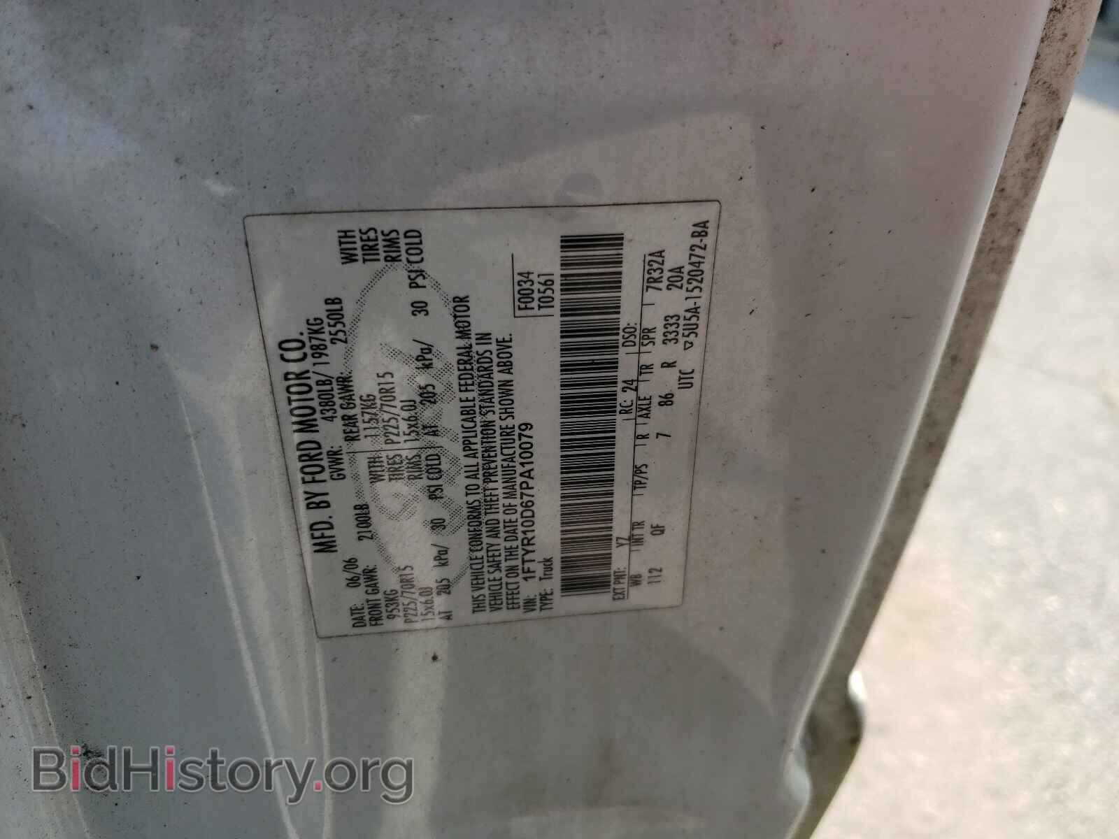 2007 FORD RANGER - VIN: 1FTYR10D67PA10079 - Фото 10
