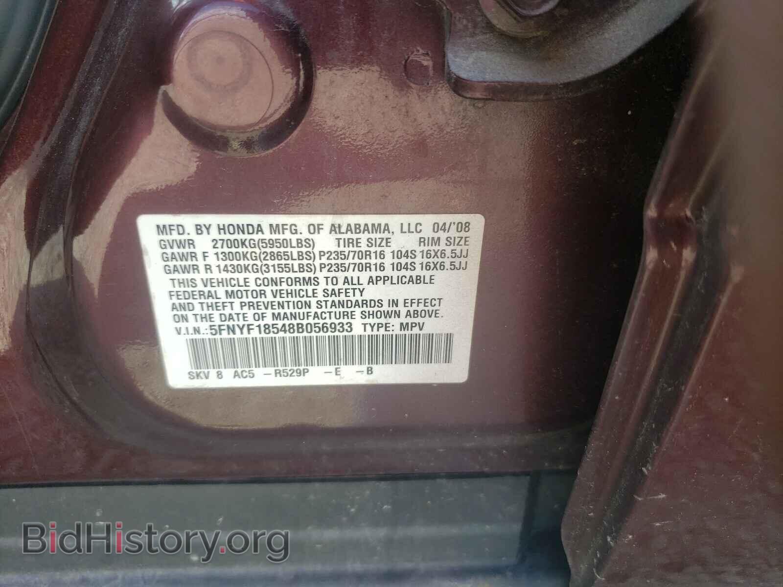 2008 HONDA PILOT - VIN: 5FNYF18548B056933 - Фото 6