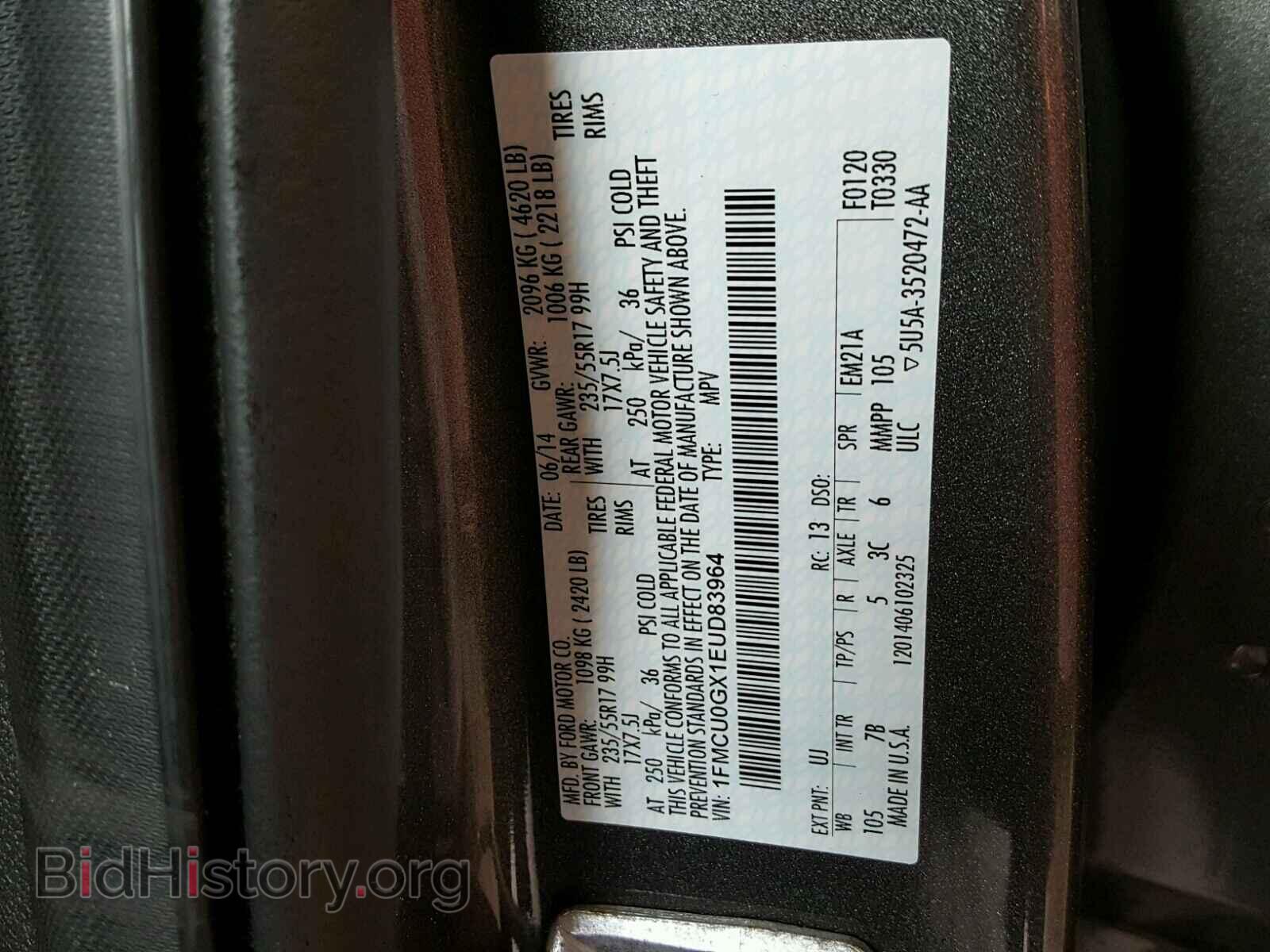 2014 FORD ESCAPE - VIN: 1FMCU0GX1EUD83964 - Фото 10