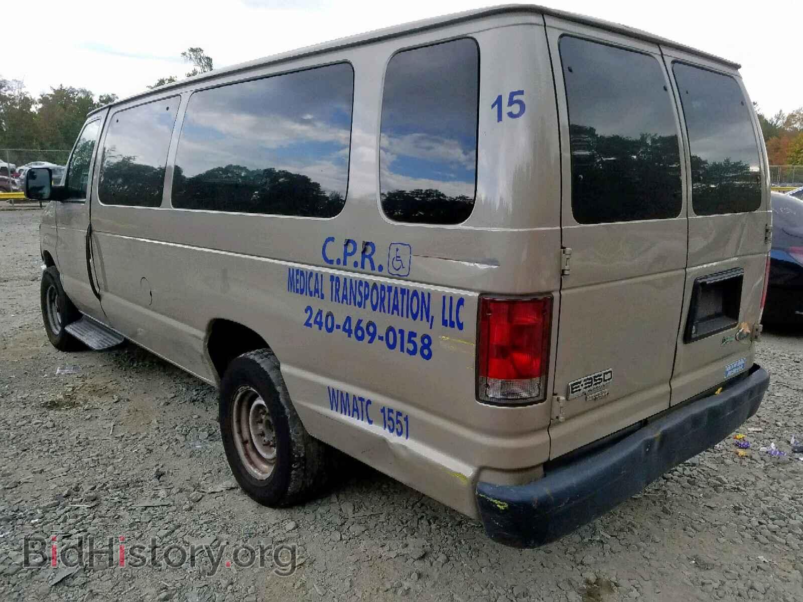 2011 FORD ECONOLINE - VIN: 1FBSS3BL7BDA35498 - Photo 3