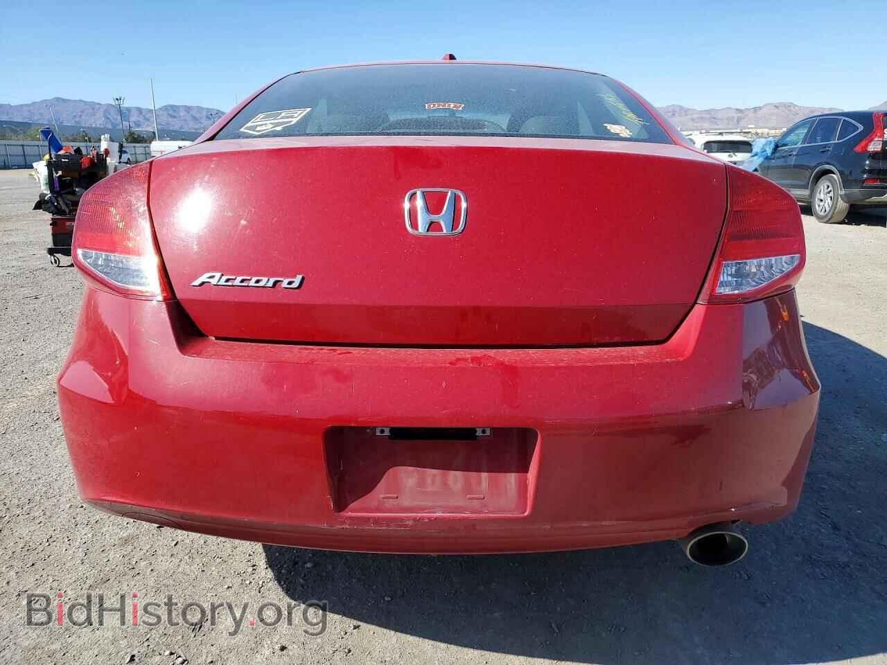 2012 HONDA ACCORD - VIN: 1HGCS1B83CA009341 - Фото 6