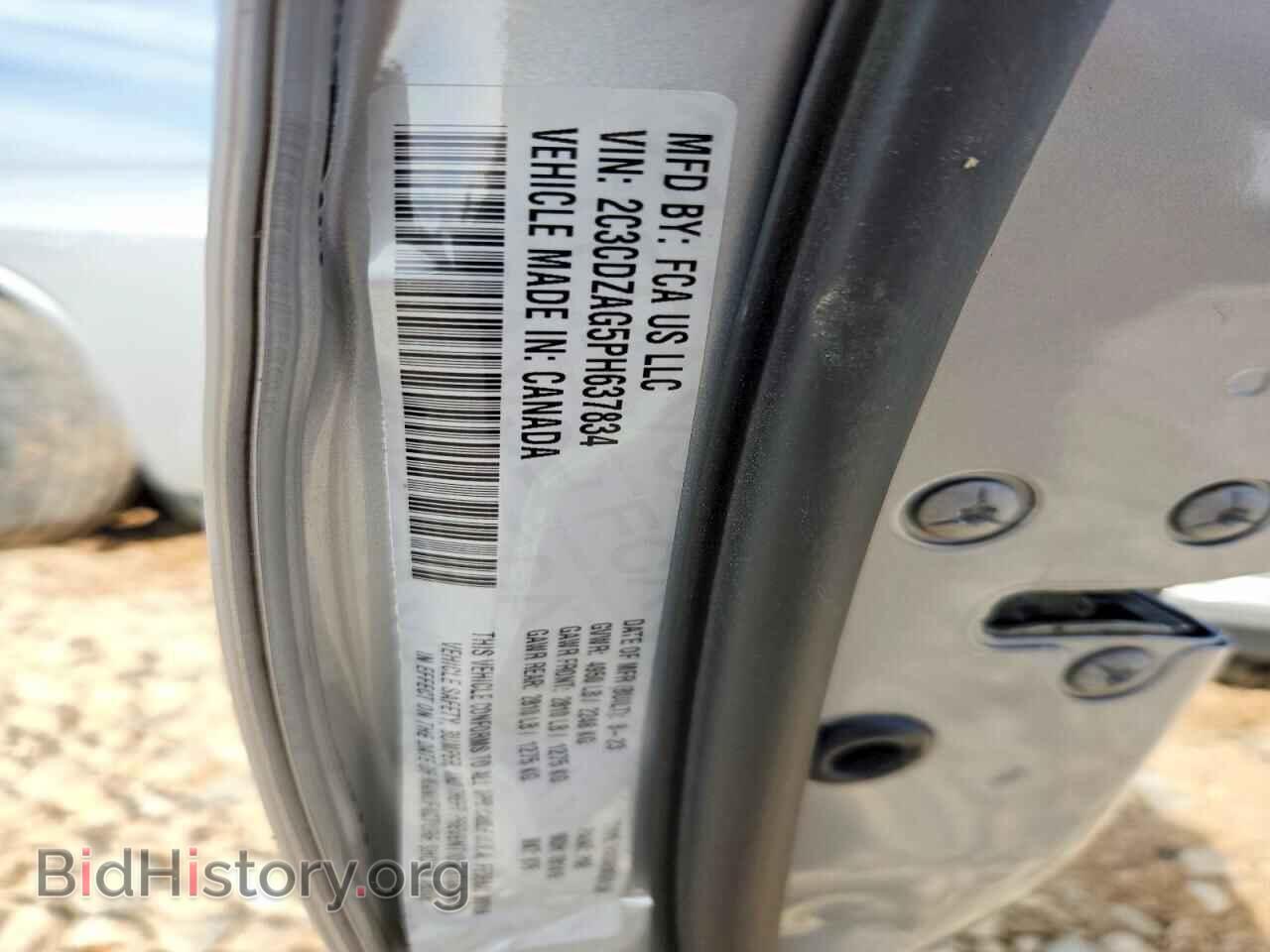 2023 DODGE CHALLENGER - VIN: 2C3CDZAG5PH637834 - Фото 13