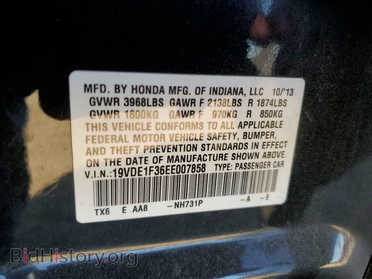 2014 ACURA ILX - VIN: 19VDE1F36EE007858 - Фото 14