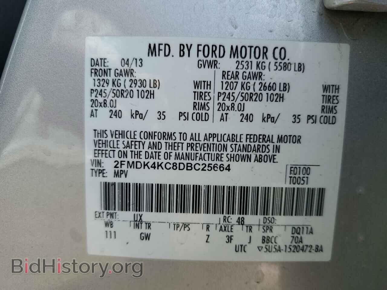 2013 FORD EDGE - VIN: 2FMDK4KC8DBC25664 - Фото 13
