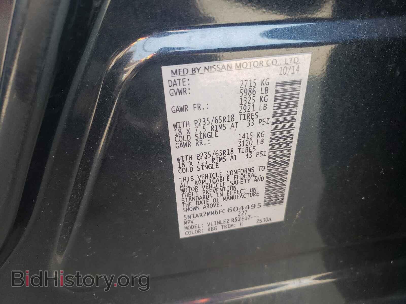 2015 NISSAN PATHFINDER - VIN: 5N1AR2MM6FC604495 - Фото 10