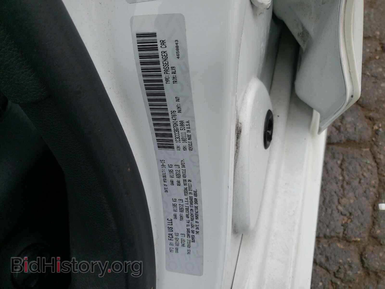 2016 CHRYSLER 200 - VIN: 1C3CCCBG7GN147076 - Фото 10