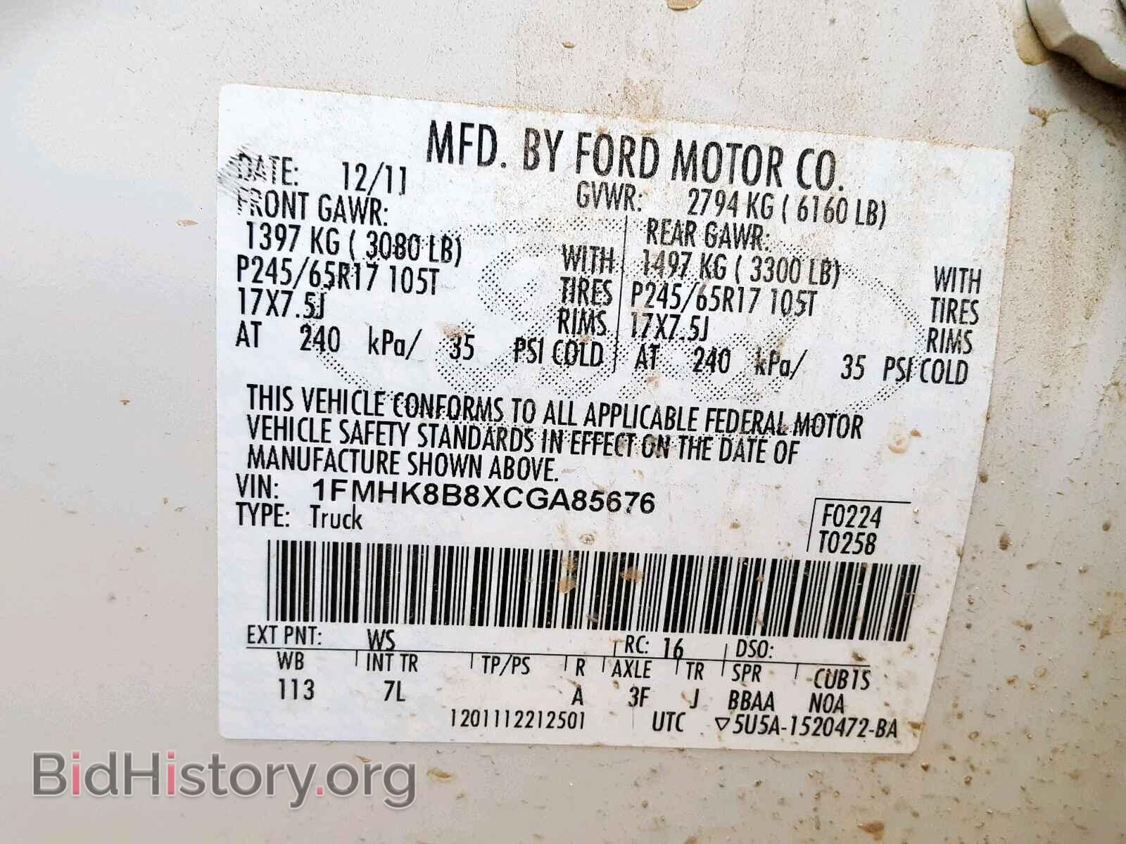 2012 FORD EXPLORER - VIN: 1FMHK8B8XCGA85676 - Фото 10