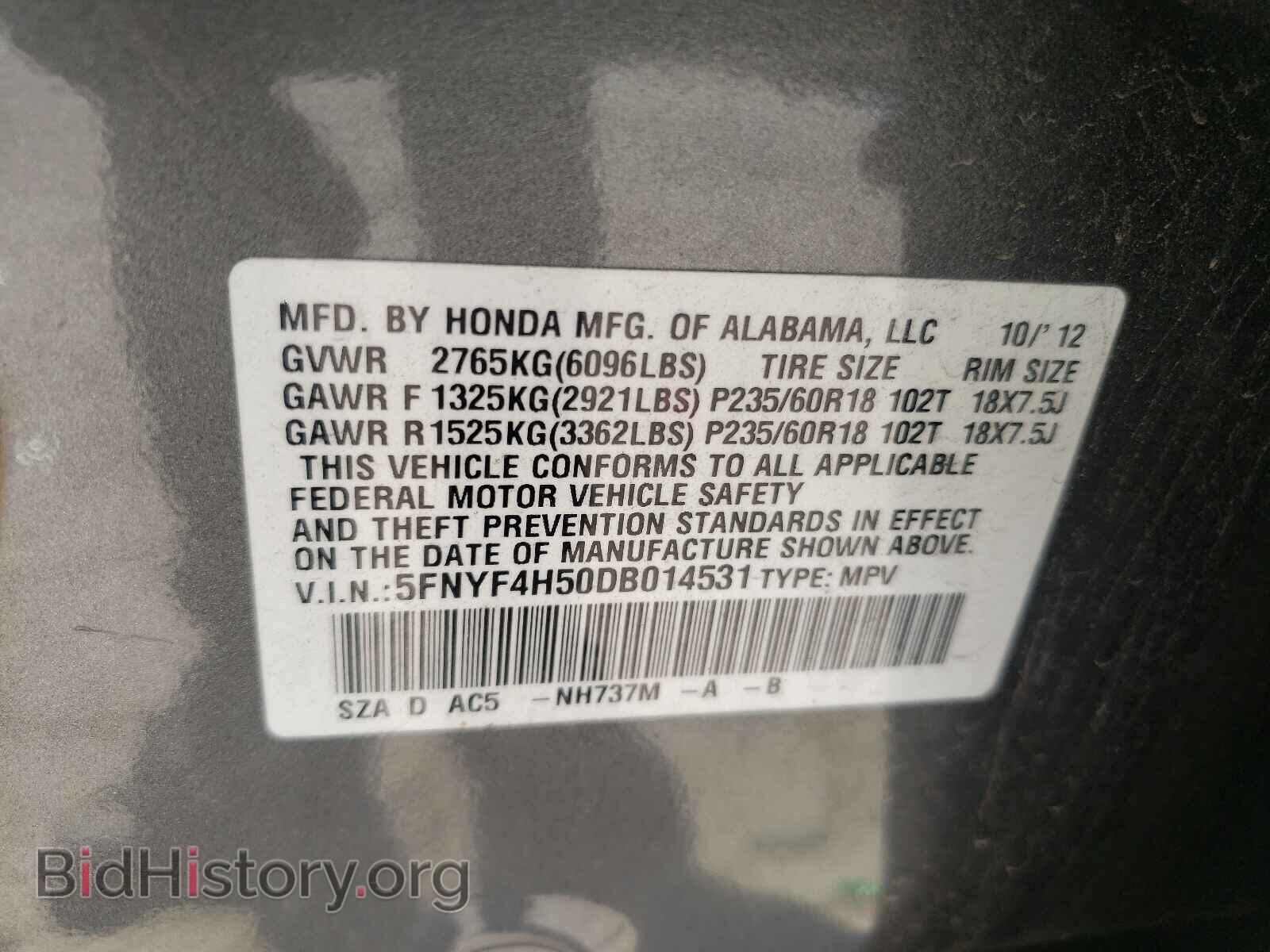2013 HONDA PILOT - VIN: 5FNYF4H50DB014531 - Фото 10