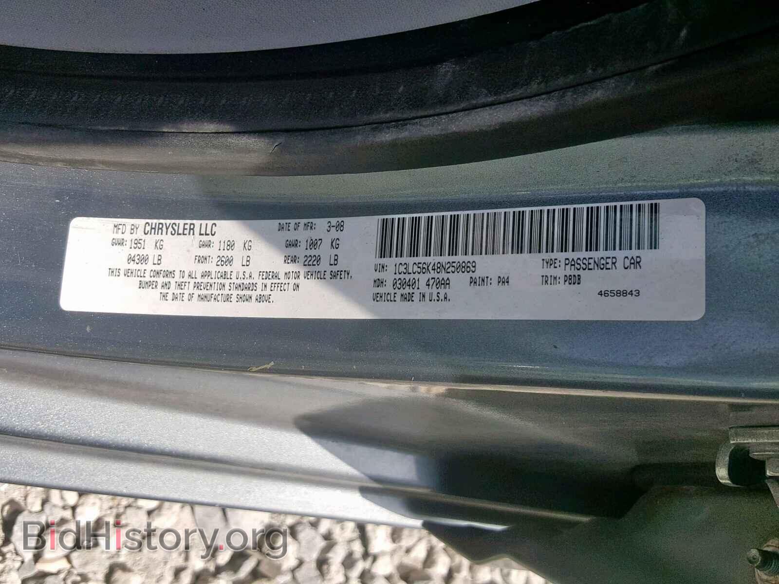 2008 CHRYSLER SEBRING - VIN: 1C3LC56K48N250869 - Фото 10