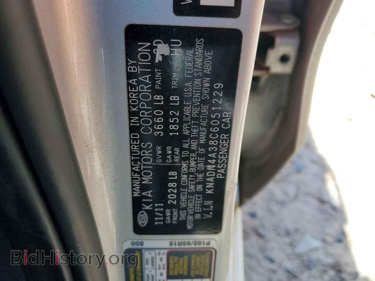 2012 KIA RIO - VIN: KNADN4A38C6051229 - Photo 12