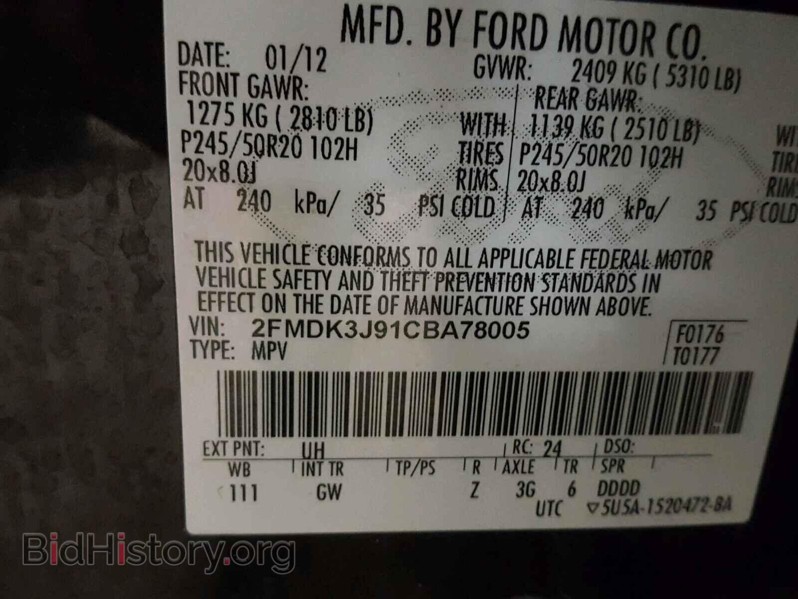 2012 FORD EDGE - VIN: 2FMDK3J91CBA78005 - Photo 10