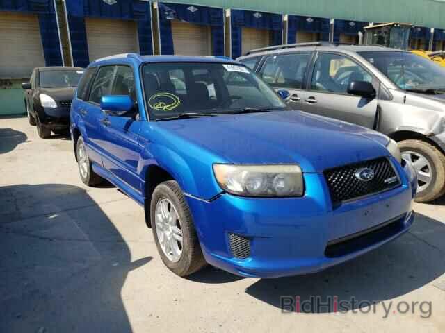 Photo JF1SG66638H712136 - SUBARU FORESTER 2008